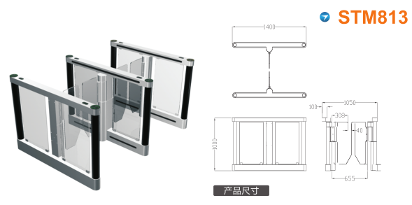 馆陶县速通门STM813