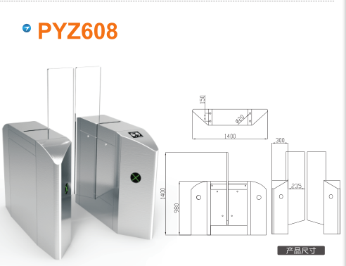 馆陶县平移闸PYZ608