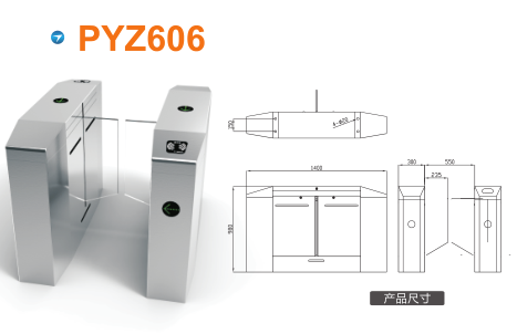 馆陶县平移闸PYZ606